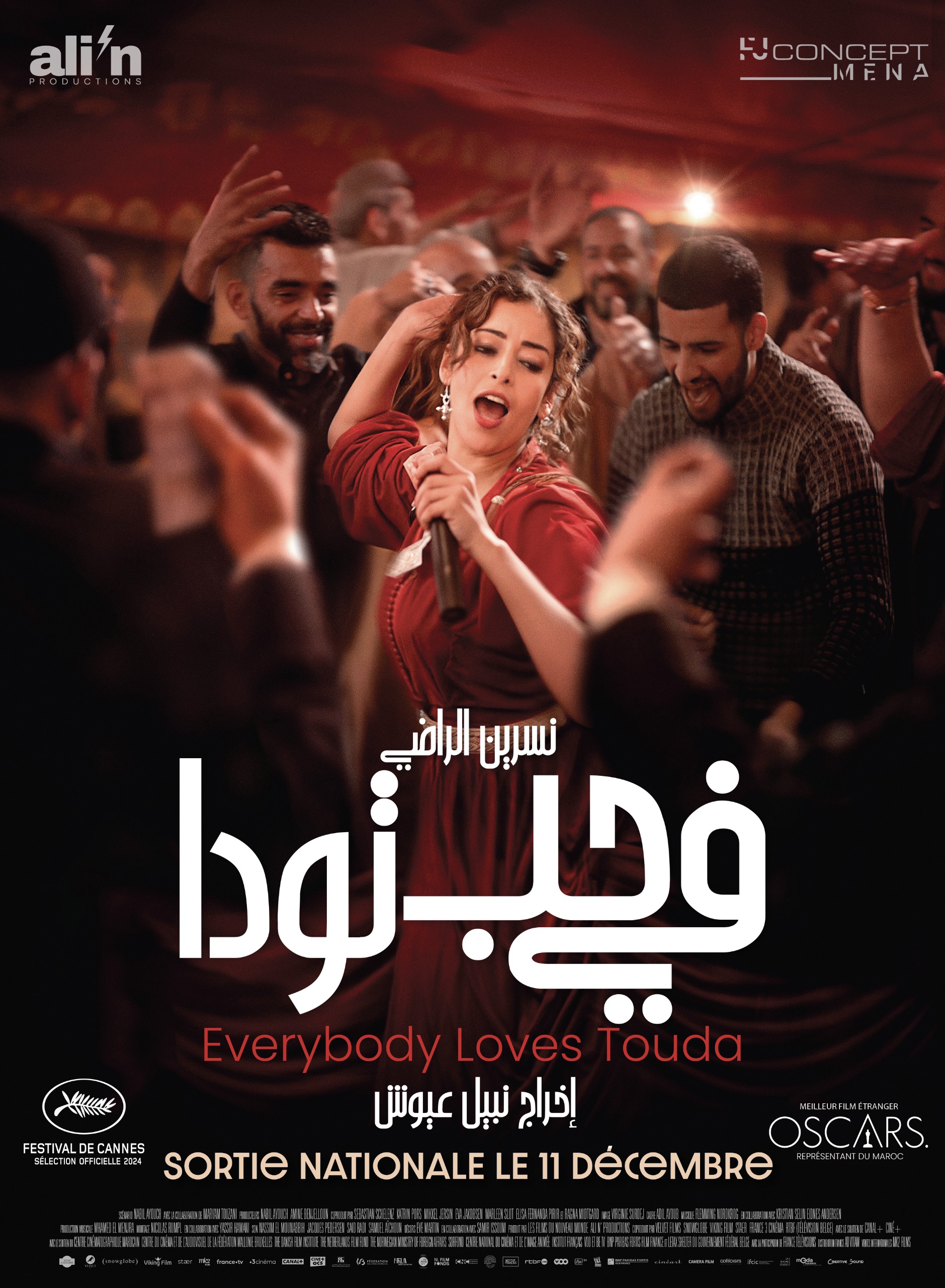 Everybody Loves Touda : Le cinéma marocain à l'assaut des Oscars